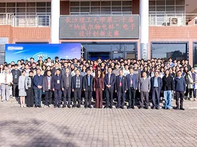 知识有源,创新无限 | 纳威尔冠名长沙理工大学电子设计大赛,深化产学研融合新篇章