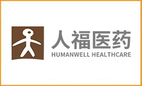 部分客户应用丨人福医药